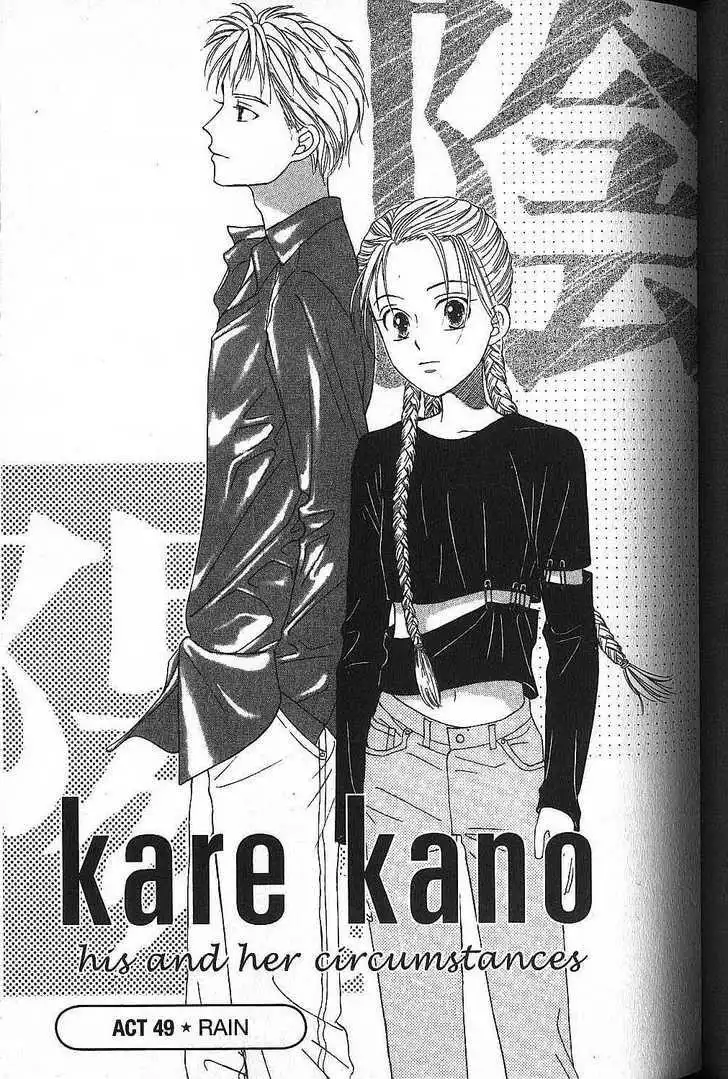 Kare Kano Chapter 49 1